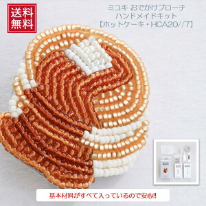 ~L MIYUKI ͂؂u[` r[Yu[`Lbg nhCh Ntg ͂؂u[`Lbg r[Y u[`Lbg u[` MIYUKIi~Lj͂؂u[`LbgnhCh