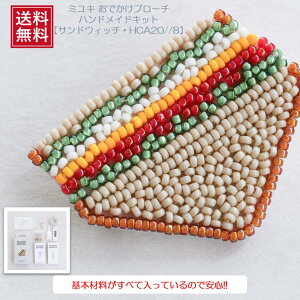 ~L MIYUKI ͂؂u[` r[Yu[`Lbg nhCh Ntg ͂؂u[`Lbg r[Y u[`Lbg u[` |MIYUKIi~Lj͂؂u[`Lbgnh