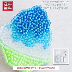 ~L MIYUKI ͂؂u[` r[Yu[`Lbg nhCh Ntg ͂؂u[`Lbg r[Y u[`Lbg u[` |MIYUKIi~Lj͂؂u[`Lbgnh