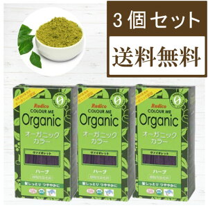 ヘアカラー 白髪染め 紫の人気商品 通販 価格比較 価格 Com