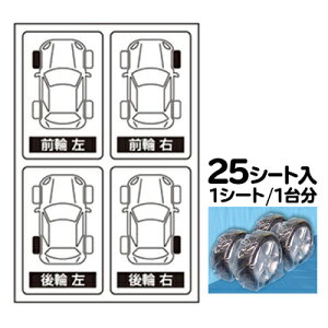 y2ȏ`zD-5ST ^CۊǑܗpXebJ[̂ 25V[gy[ւɌ著z