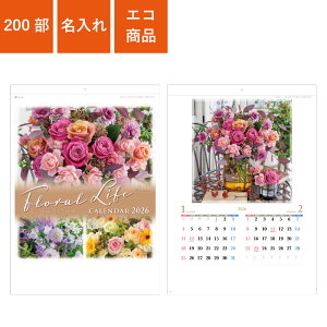 J_[ 200 1F 2026N Ǌ|J_[ B3 t[Ct | W380×H535mm  SDB2107 | ̑ mxeB NNn A ߘa8N IWi Ж c̖ Ɩ 