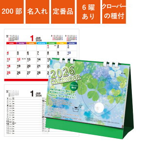 J_[ 200 1F 2026N t J_[ N[o[ | W180×H155mm  NZB1508 | ̑ mxeB NNn A ߘa8N IWi Ж c̖ Ɩ