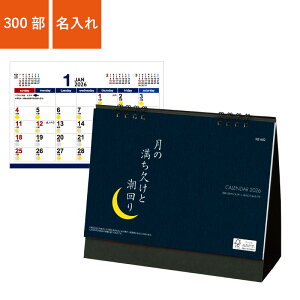 J_[ 300 1F 2026N J_[ ̖ƒ | W180×H150mm  NZB1602 | ̑ mxeB NNn A ߘa8N IWi Ж c̖ Ɩ