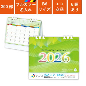 J_[ 2026N 300  tJ[ J_[ Sʈ O[GRJ_[ B6TCY 18cm 16cm If}h ̑ mxeB NNn A ߘa8N IWi 