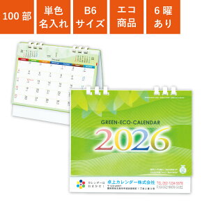 J_[ 2026N 100  1F J_[ Sʈ O[GRJ_[ B6TCY 18cm 16cm If}h ̑ mxeB NNn A ߘa8N IWi 