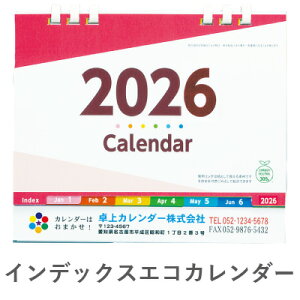 J_[ 2026N B6TCY  1F tJ[ Sʈ CfbNXGRJ_[ 18cm 16cm | 100 200 300 400 500J_[ If}h NNn A ߘa8N 