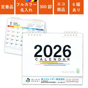 J_[ 2026N 300  tJ[ J_[ Sʈ 5AGRJ_[ B6TCY 18cm 16cm If}h ̑ mxeB NNn A ߘa8N IWi 