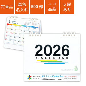 J_[ 2026N 500  1F J_[ Sʈ 5AGRJ_[ B6TCY 18cm 16cm If}h ̑ mxeB NNn A ߘa8N IWi Ж c
