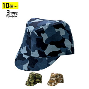 �y10�ȏ�`�zCMF-3 �J���t���[�W�� CAP �퓬�X�^ �S3�� | �t���[�T�C�Y(������) �R�b�g���L���b�v �X�q �܂Ƃߔ���