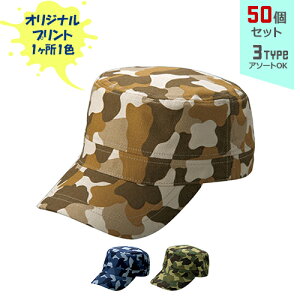 �y50�Z�b�g�z�I���W�i���v�����g �J���t���[�W�� CAP �ۓV�^ 1�F�V���N��� | CMF-1 �S3�� �t���[�T�C�Y(������) �R�b�g���L���b�v �X�q ������ �܂Ƃߔ���