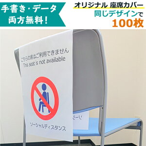 y100ZbgzIWi \[VfBX^X ȃJo[ | wɂĂ̕z^Cv |  ECX΍pi ֎q Ԋu W c f 