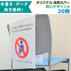 y20ZbgzIWi \[VfBX^X ȃJo[ | wɂĂ̕z^Cv |  ECX΍pi ֎q Ԋu W c f 