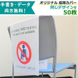 y50ZbgzIWi \[VfBX^X ȃJo[ | wɂĂ̕z^Cv |  ECX΍pi ֎q Ԋu W c f 