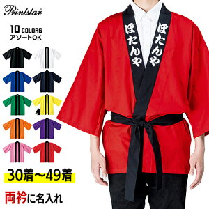 y30`49zCxgnbs ܖ lpt[TCY (jp) g85cm×g67cm | [10O 00215-EH-F Printstar IWi J[ n ͂ Ղ ٓZ ٓV Z @