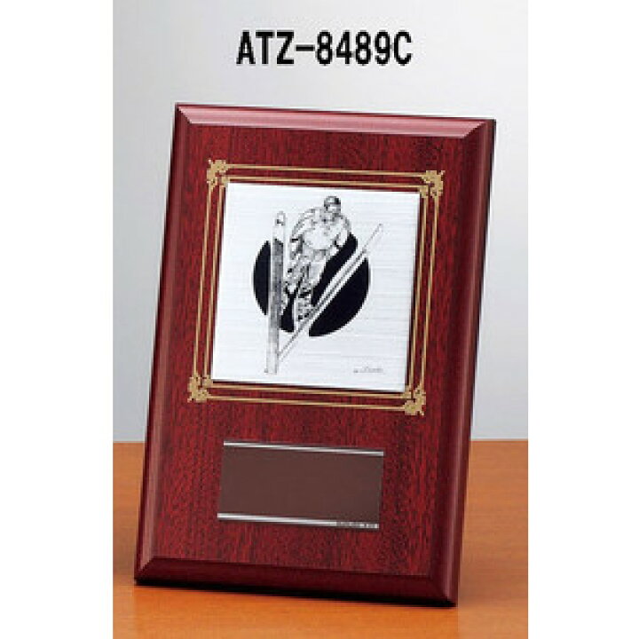 楽天市場 表彰楯 フリーセレクション Cサイズ 180 1mm 文字刻印代無料 表彰グッズ Atz 24c Pr用品のぼたんや 楽天市場店 楽天市場 表彰楯 フリーセレクション Cサイズ 180 1mm 文字刻印代無料 表彰グッズ Atz 24c Pr用品のぼたんや 楽天市場店