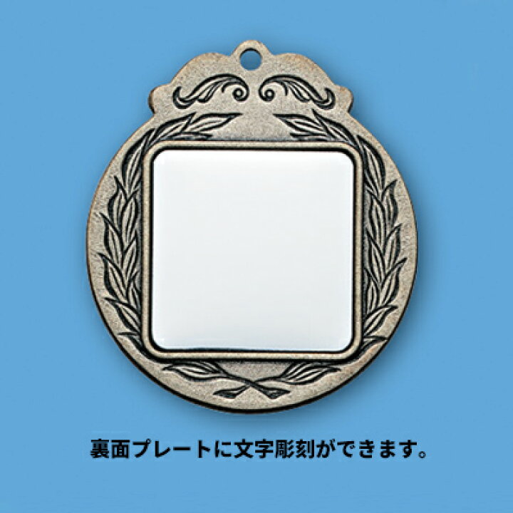 777円 特別セーフ naissant 3個セット 金 銀 銅 メダル 高級 ボックス セット 表彰 スポーツ 会社 学校 イベント パーティ などに 777円 特別セーフ naissant 3個セット 金 銀 銅 メダル 高級 ボックス セット 表彰 スポーツ 会社 学校 イベント パーティ などに