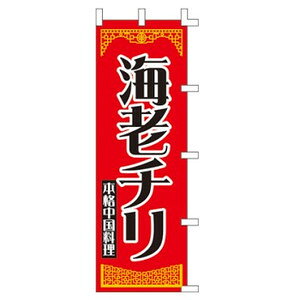 y3gz CV` ̂ڂ60×180cm 001013004 y[֔Ɍ著z