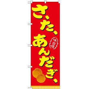 [[񂾂[ ̂ڂ 60×180cm NK-21104 y[֔Ɍ著z