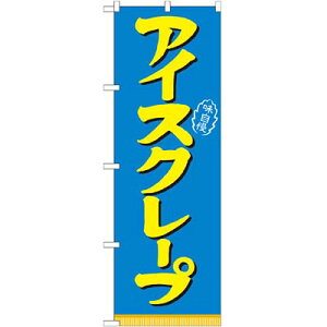 ACXN[v ̂ڂ 60×180cm NK-21105 y[֔Ɍ著z