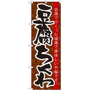  ̂ڂ 60×180cm NK-21185 y[֔Ɍ著z