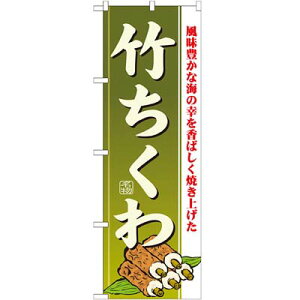 | ̂ڂ 60×180cm NK-21187 y[֔Ɍ著z