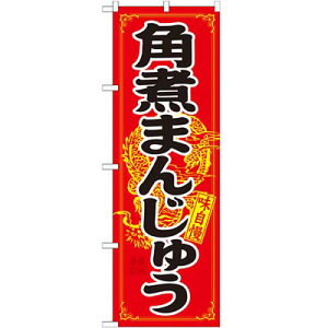 pς܂񂶂イ ̂ڂ 60×180cm NK-21200 y[֔Ɍ著z