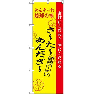 [[񂾂[ ̂ڂ 60×180cm NK-2471 y[֔Ɍ著z