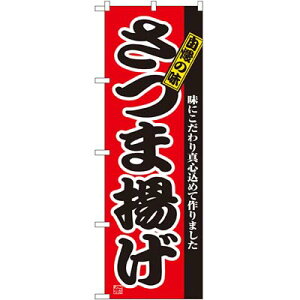 ܗg ̂ڂ 60×180cm NK-2742 y[֔Ɍ著z