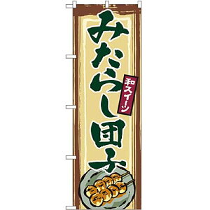 ݂炵cq ̂ڂ 60×180cm NK-2755 y[֔Ɍ著z