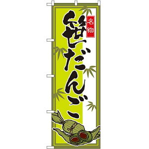  ̂ڂ 60×180cm NK-2795 y[֔Ɍ著z