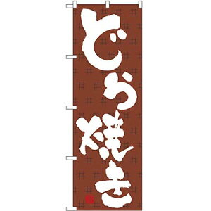 ǂĂ ̂ڂ 60×180cm NK-3290 y[֔Ɍ著z