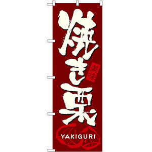 ĂI ̂ڂ 60×180cm NK-7564 y[֔Ɍ著z