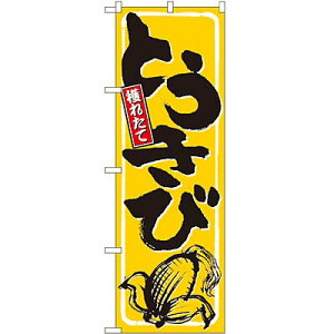Ƃ ̂ڂ 60×180cm NK-9966 y[֔Ɍ著z