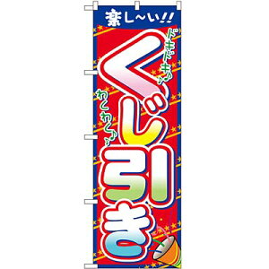  ̂ڂ 60×180cm NK-7599 y[֔Ɍ著z