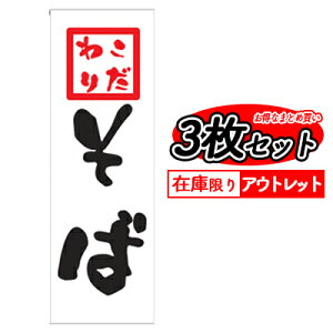 󂠂 ݌Ɍ  ̂ڂ  肻3Zbg [֔Ɍ著