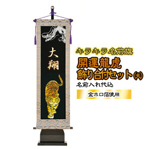 LLPO J^ tZbg () n O㍞ | TCY75cm×23cm | W8H tWT   Zbg  ubN   S[h zO  [߂̐ߋ 