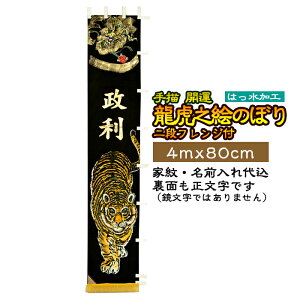 J^ Ɩ+O㍞ | TCY4m×80cm tWt H | XB403 tWT   Ɩ   ubN  S[h O ߋ ̂ڂ G [߂̐ߋ ǂ̓
