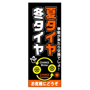 y4gzK-226 ̂ڂ ă^C~^C W700mm×H1800mm/Ԕ̔X̂ڂy[֔Ɍ著z