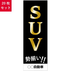 Ж\ItJ[ΉuSUV!!v̂ڂ Zbg `` 60cm c180cm 5 10 20 q[gJbg