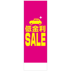 Ж\ItJ[ΉuSALEv̂ڂ 20Zbg