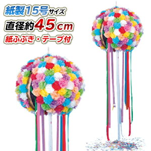 S82-01   15 a45cm e[v90cm | I Cxg T