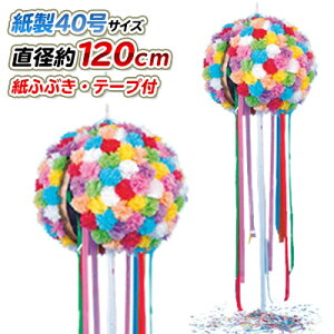 s82-kami-40   40 a120cm e[v180cm | I Cxg T