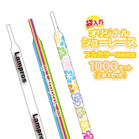 楽天市場 名入れ 靴ひも 靴ケア用品 アクセサリー 靴の通販