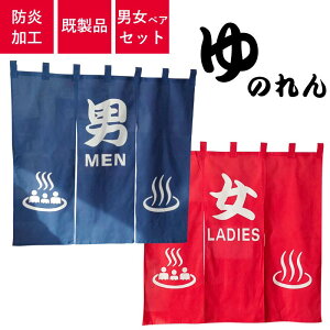 Ĉ g ̂ / jMEN / LADIES e1Zbg VؖȐ 105cm 100cm ۋKi}[N hHς ̂ ̂yT[rX̂ڂtz | K  ze Ɩ