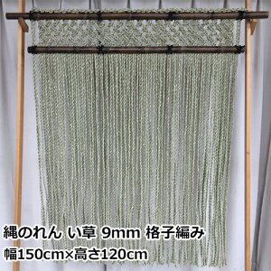 ̂ g ̂  9mm iq҂ | 150cm 120cm [J[ | X Ɩp H X   CeA |