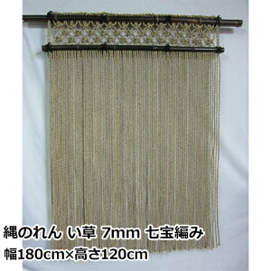̂ g ̂  7mm ҂ | 180cm 120cm [J[ | X Ɩp H X   CeA |