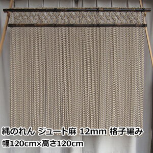 ̂ g ̂ W[g 12mm iq҂ | 120cm 120cm [J[ | X Ɩp H X   CeA |
