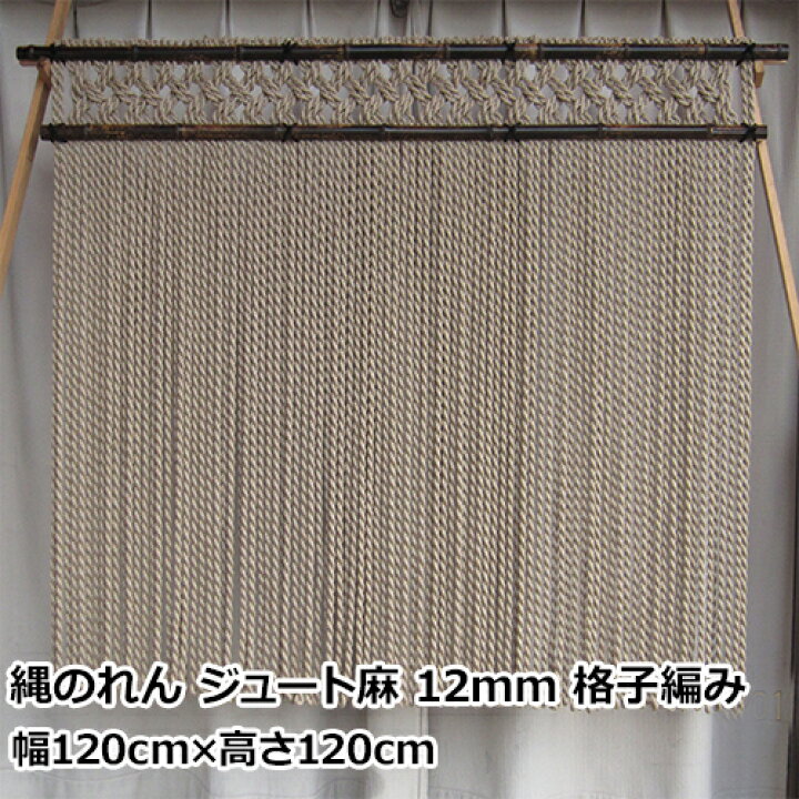 jute-kou-120.jpg?fitin=720:720