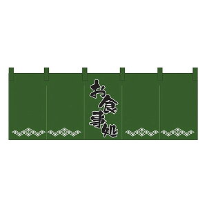 ̂ g / H 170cm 60cm | X Ɩp H X   CeA | NK-1138 y[֔Ɍ著z